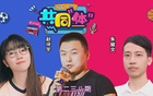 “准状元秀”放弃参选，CBA选秀需解决两大发展难题